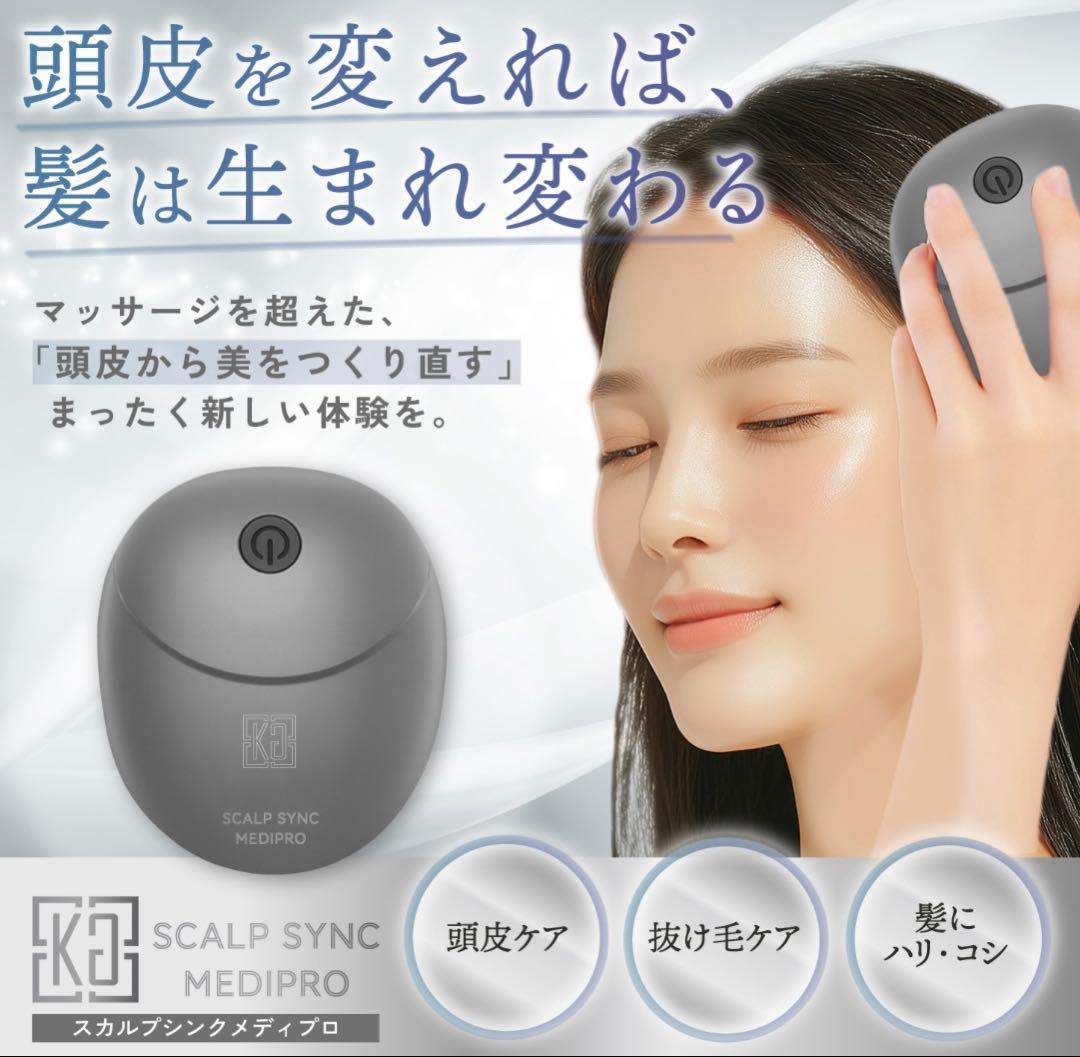 【KYOGOKU 】スカルプシンクメディプロ、ダーマコントロールコーム2点セット