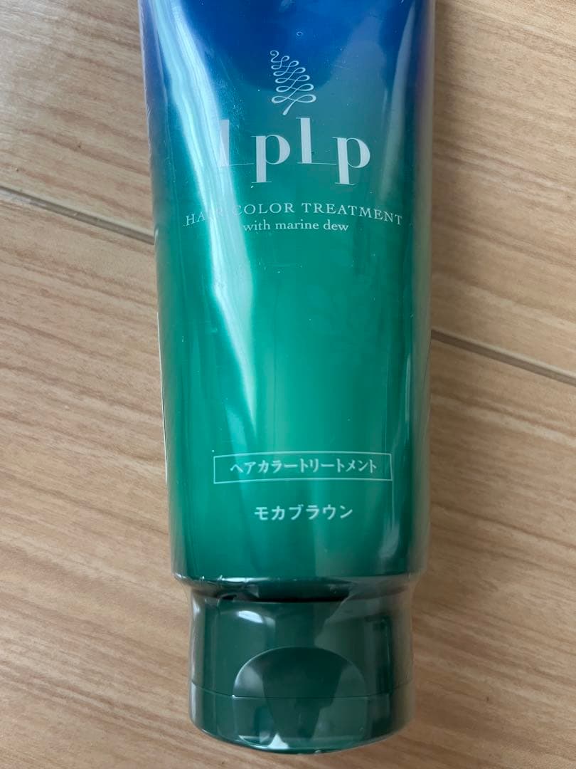 未開封⭐︎LPLPヘアカラートリートメント　モカブラウン4本セット