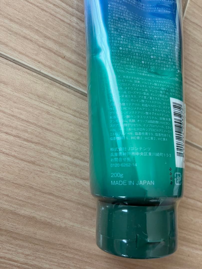 未開封⭐︎LPLPヘアカラートリートメント　モカブラウン4本セット