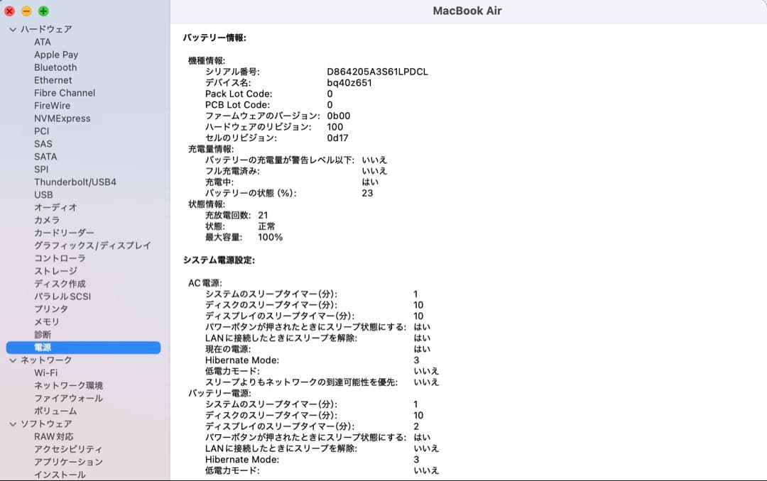 MacBook本体 Apple MacBookAIR 2024 M3