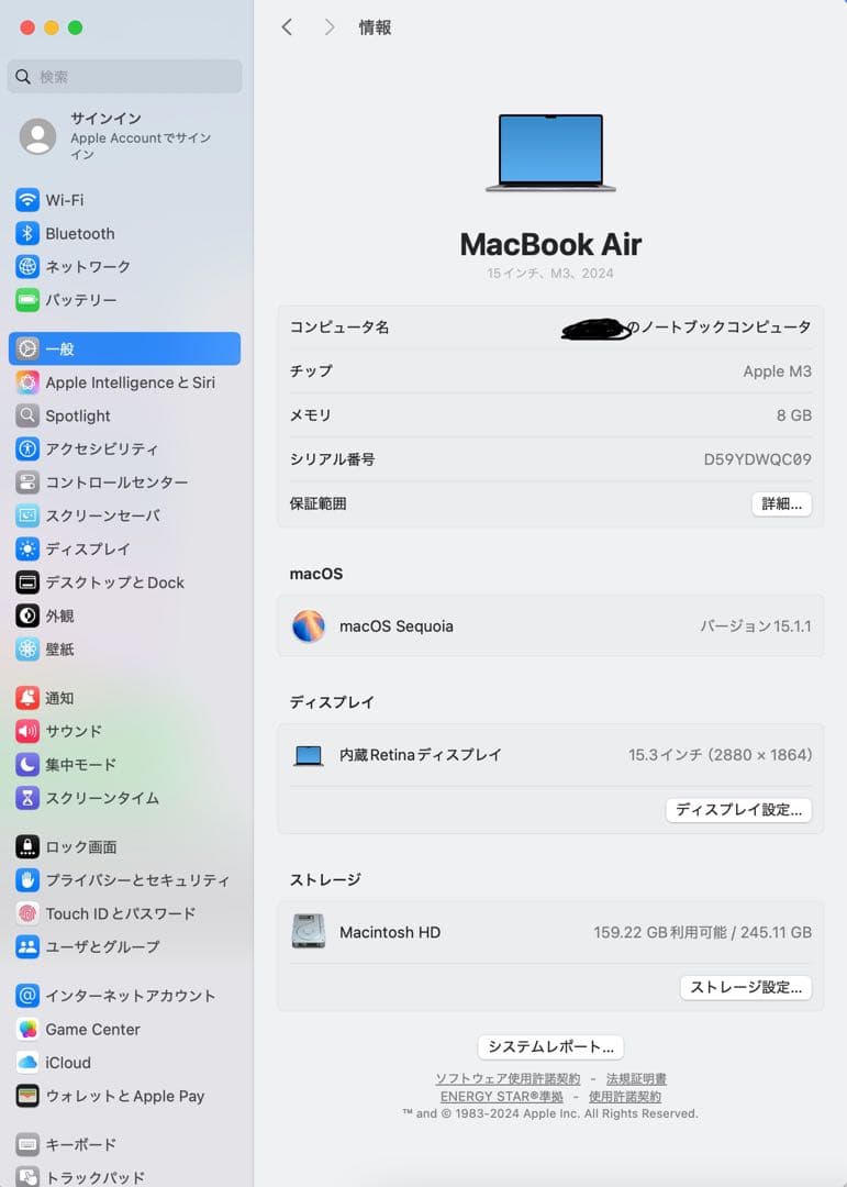 MacBook本体 Apple MacBookAIR 2024 M3