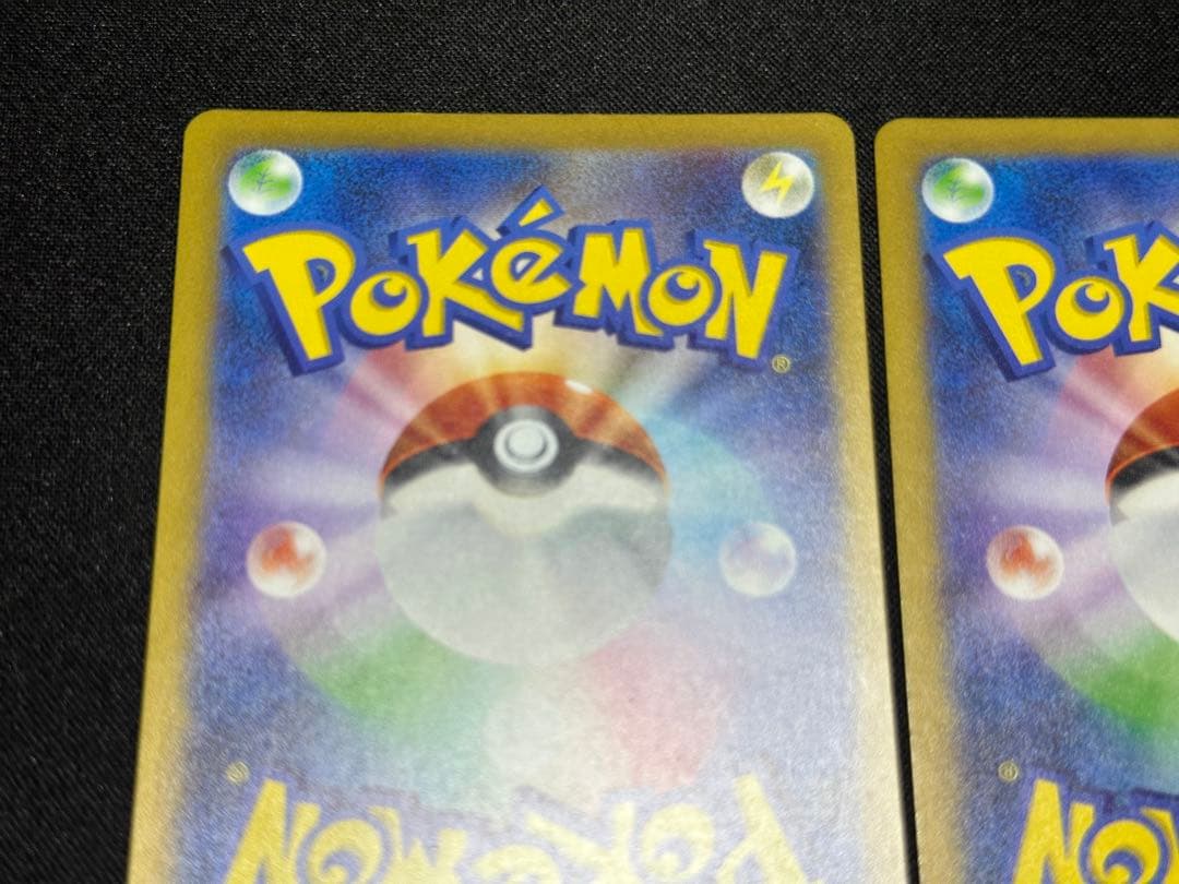 ポケモンカード　ヒトカゲ　AR　スペシャルデッキセットex　2枚