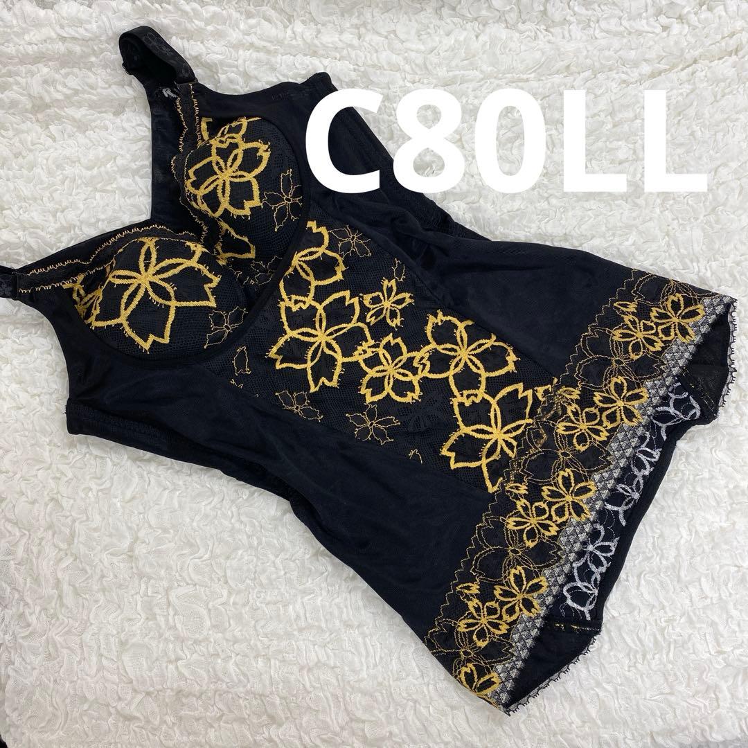 マルコ 補正下着 ボディシェイパー C80 LL アヴァンセサクラ ブラック 黒