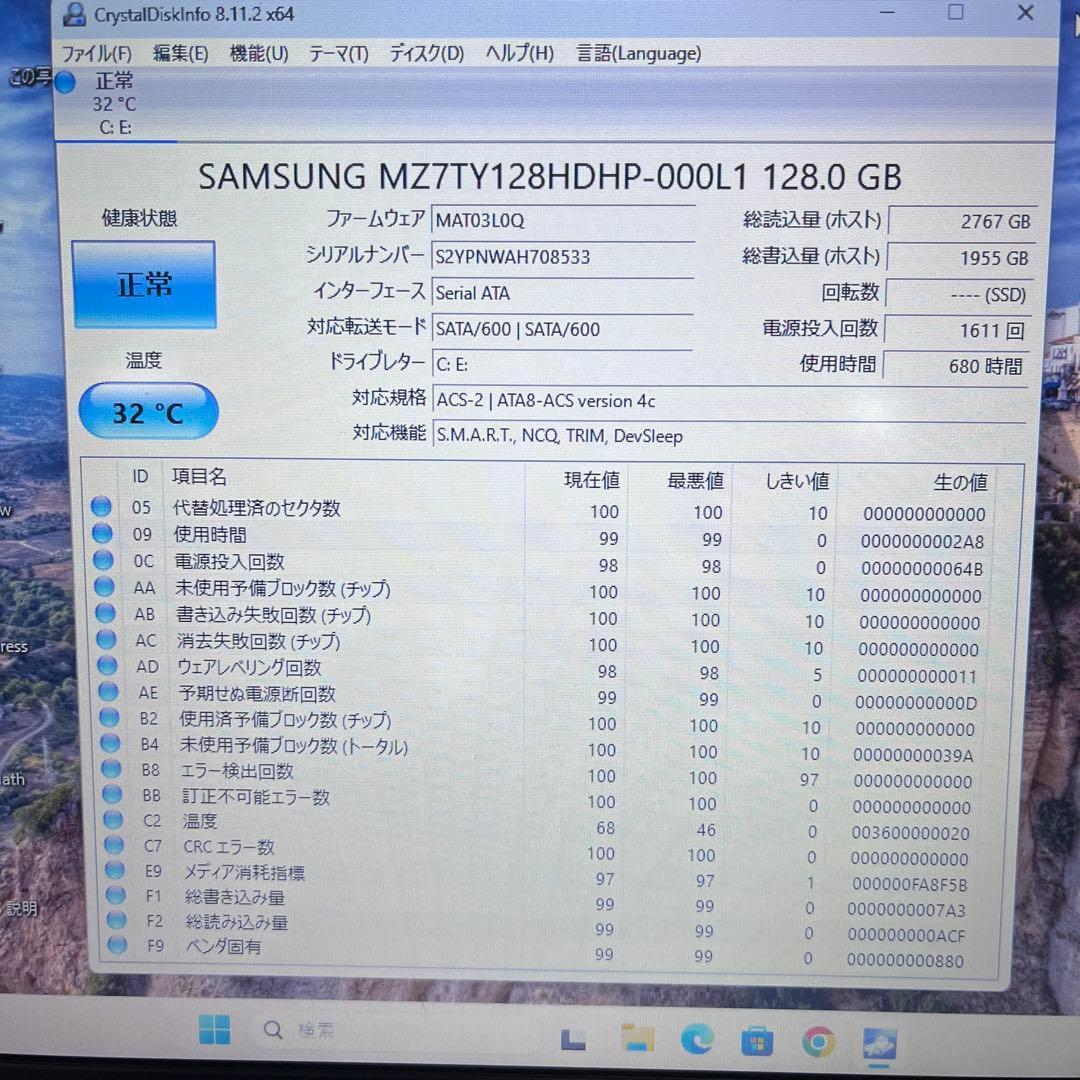 中古パソコンSSD128GB★X250 i3-5010U カメラノートPC460