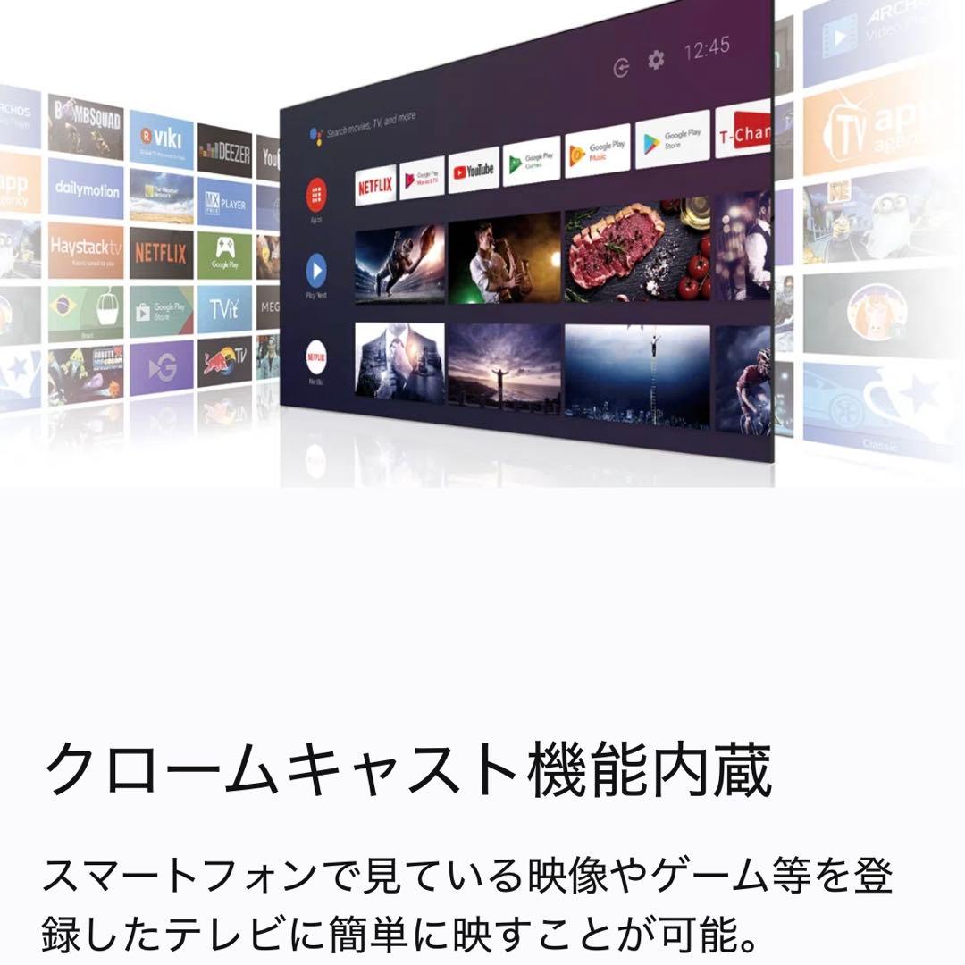 【美品】TCL 4K 55インチ チューナー搭載 Androidスマートテレビ