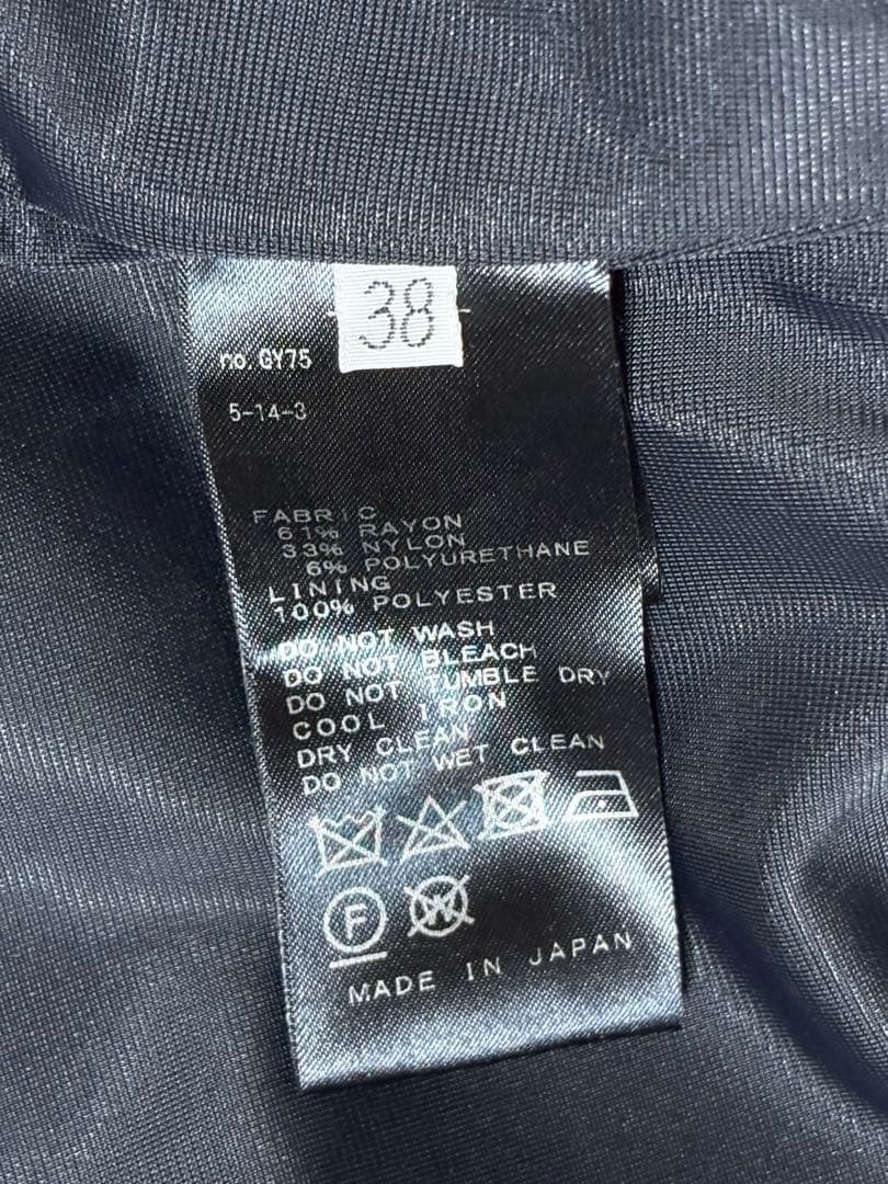 ドゥーズィエムクラス Jersey Long Tightスカート 38 ブラック