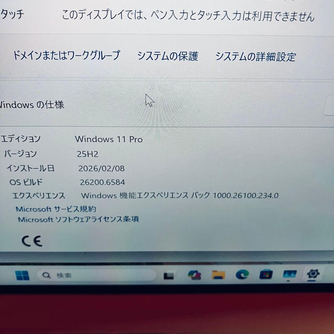注 Surface pro 5 i5-7300U 8GB 256GB タッチ液晶