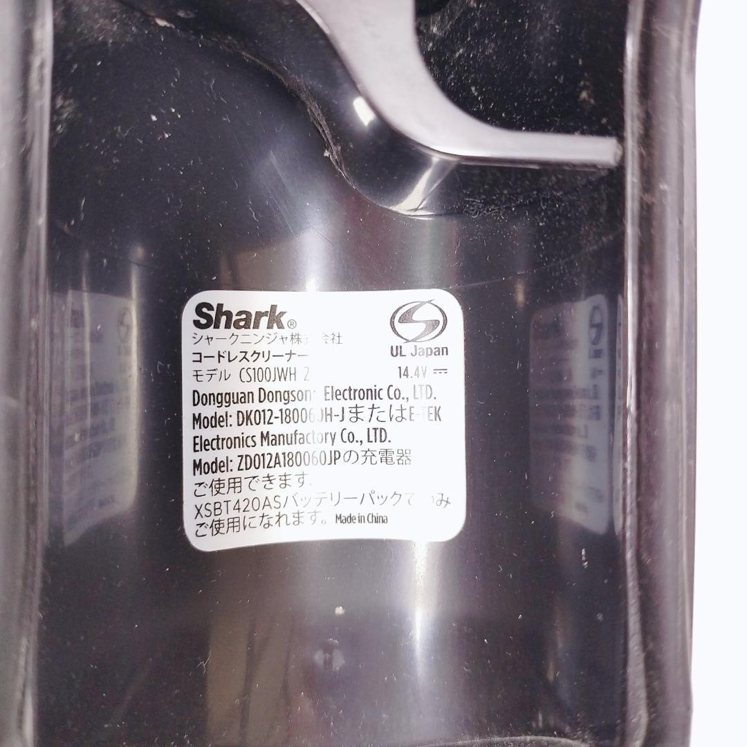Shark コードレススティック掃除機 CS100JWH 付替アタッチメント付き
