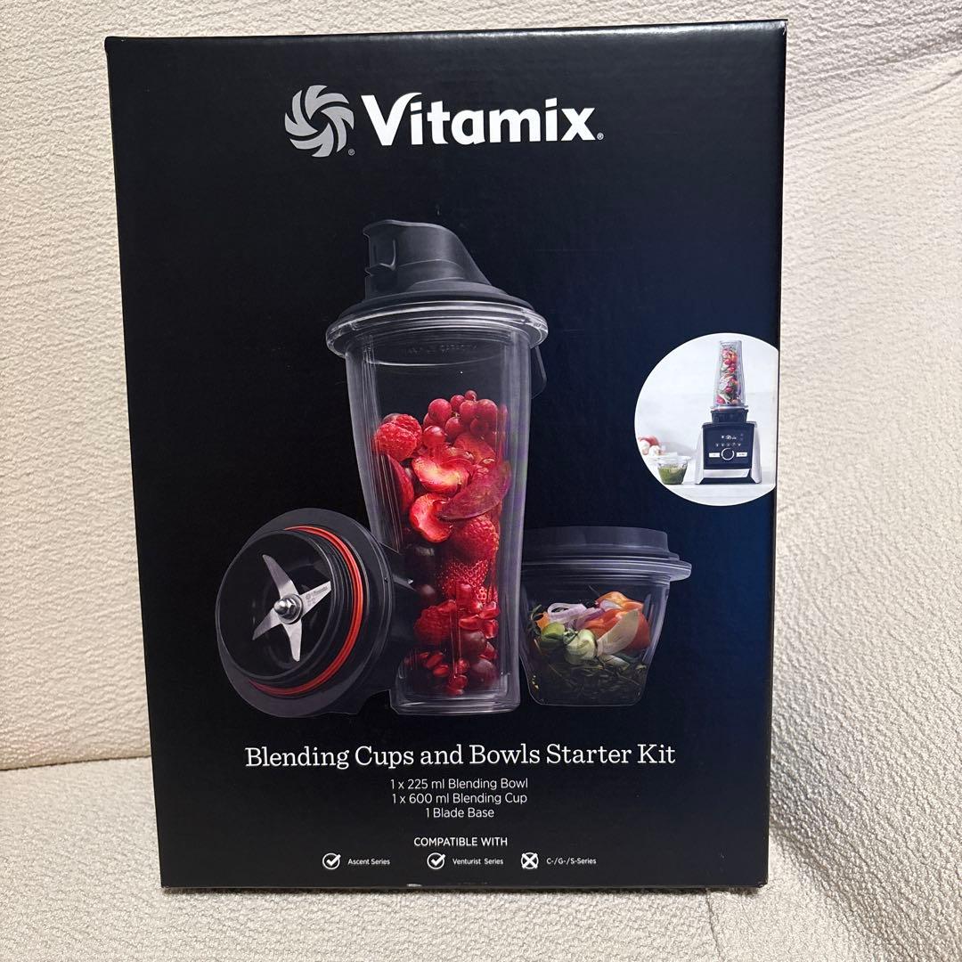 ［新品未使用］希少品Vitamix ブレンディングカップとボウルスターターキット