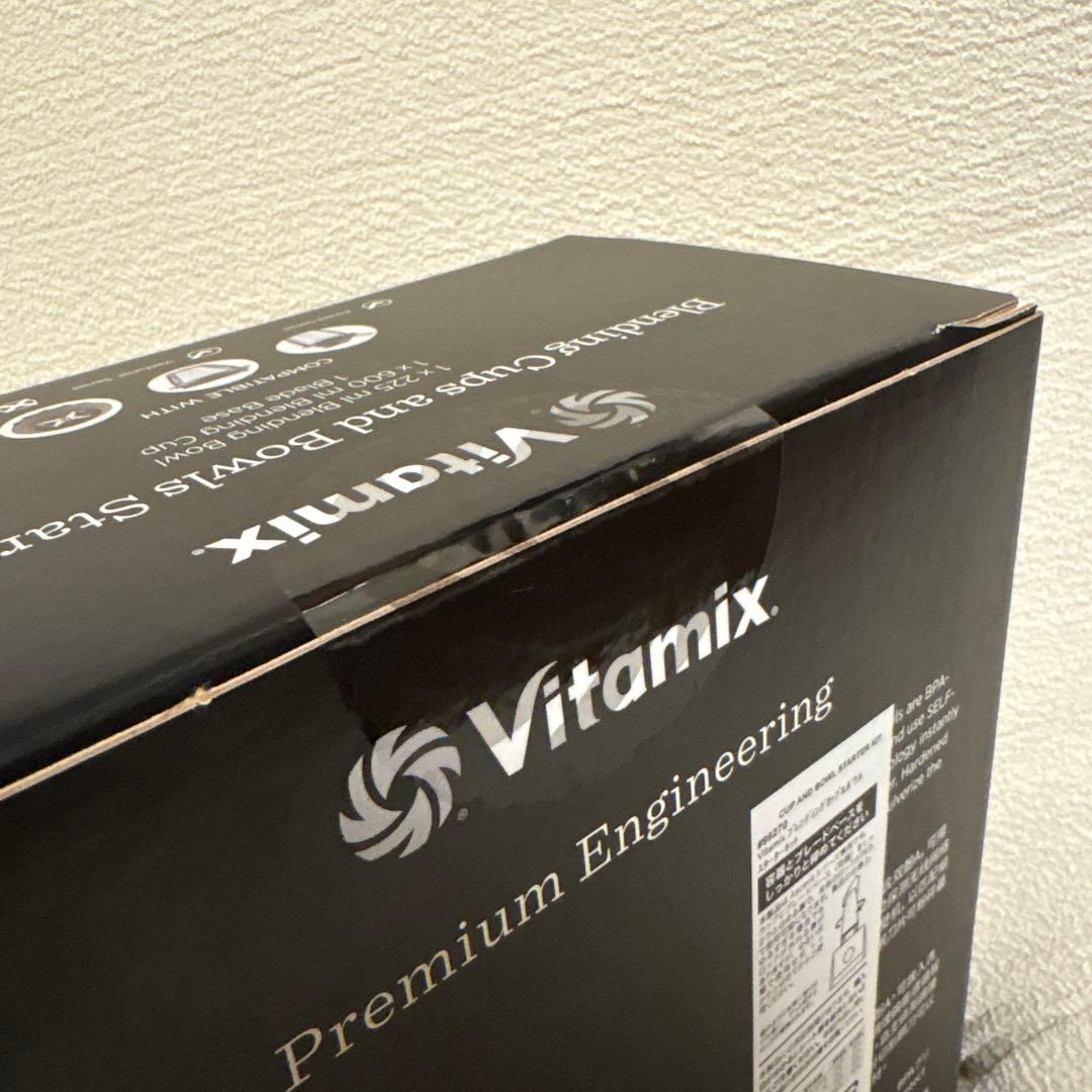 ［新品未使用］希少品Vitamix ブレンディングカップとボウルスターターキット