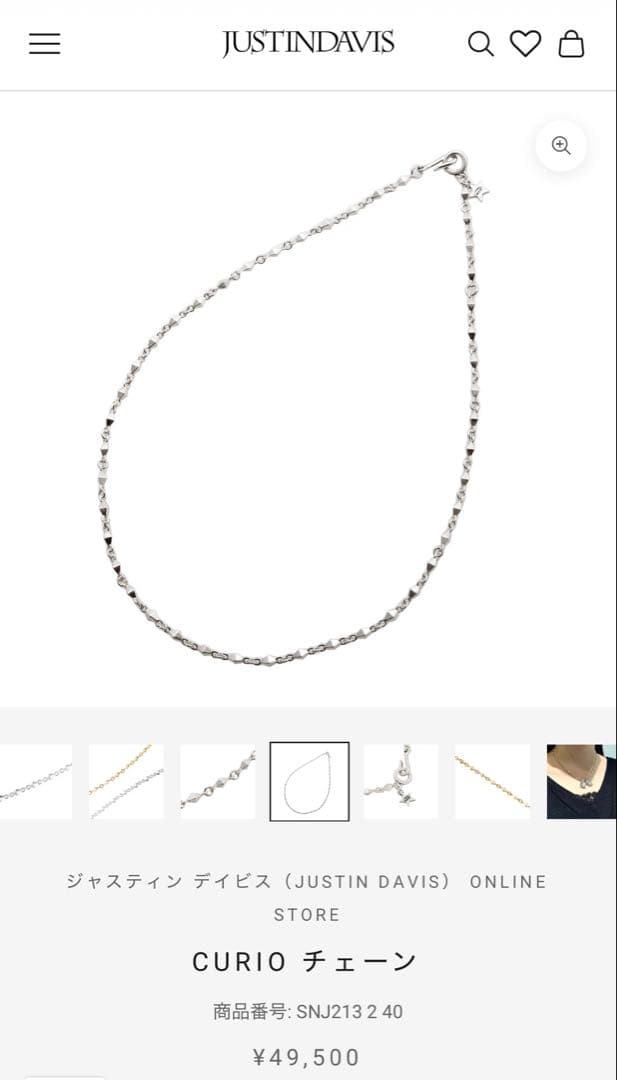 Jastin Davis 925 ネックレストップ・チェーンセット