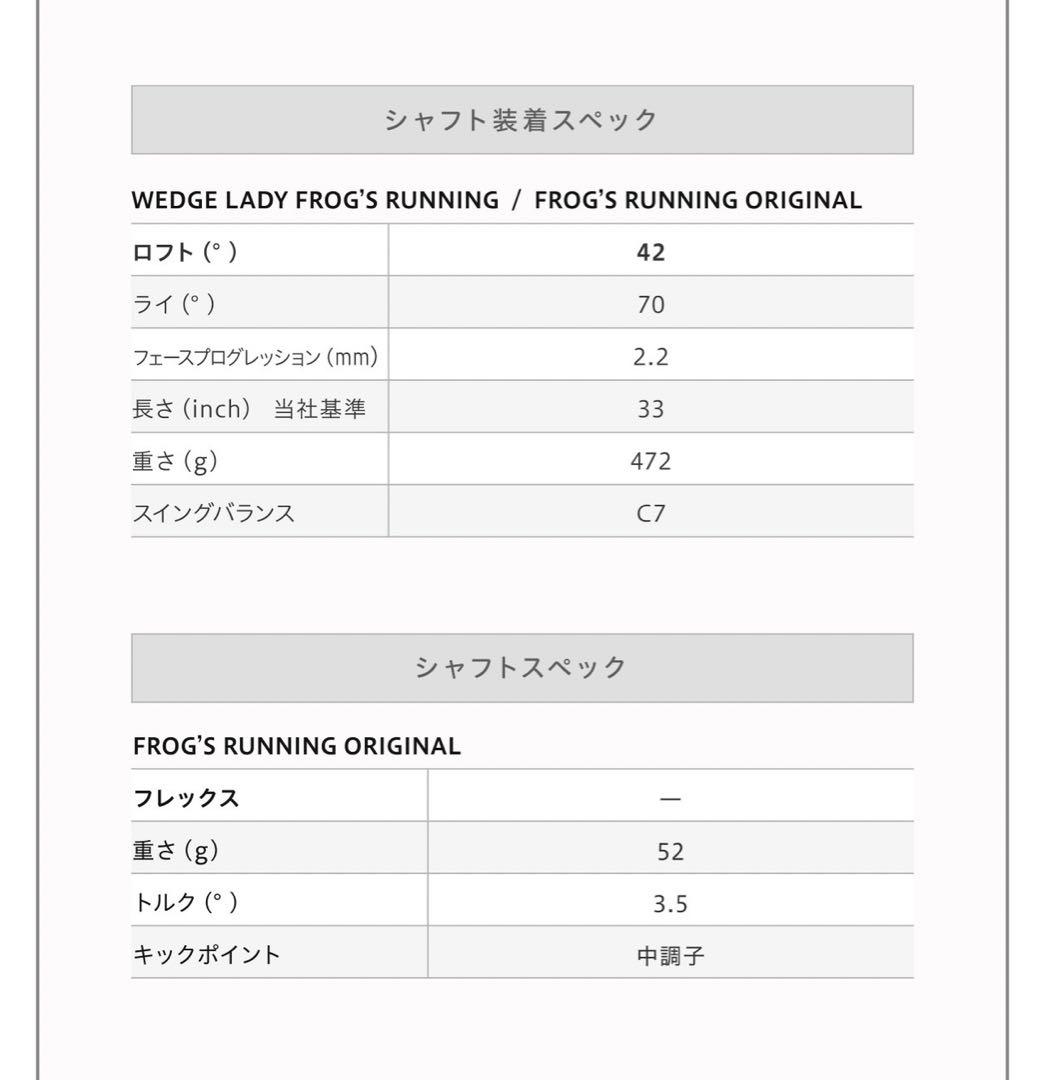ONOFF FROG′S RUNNING レディース チッパー