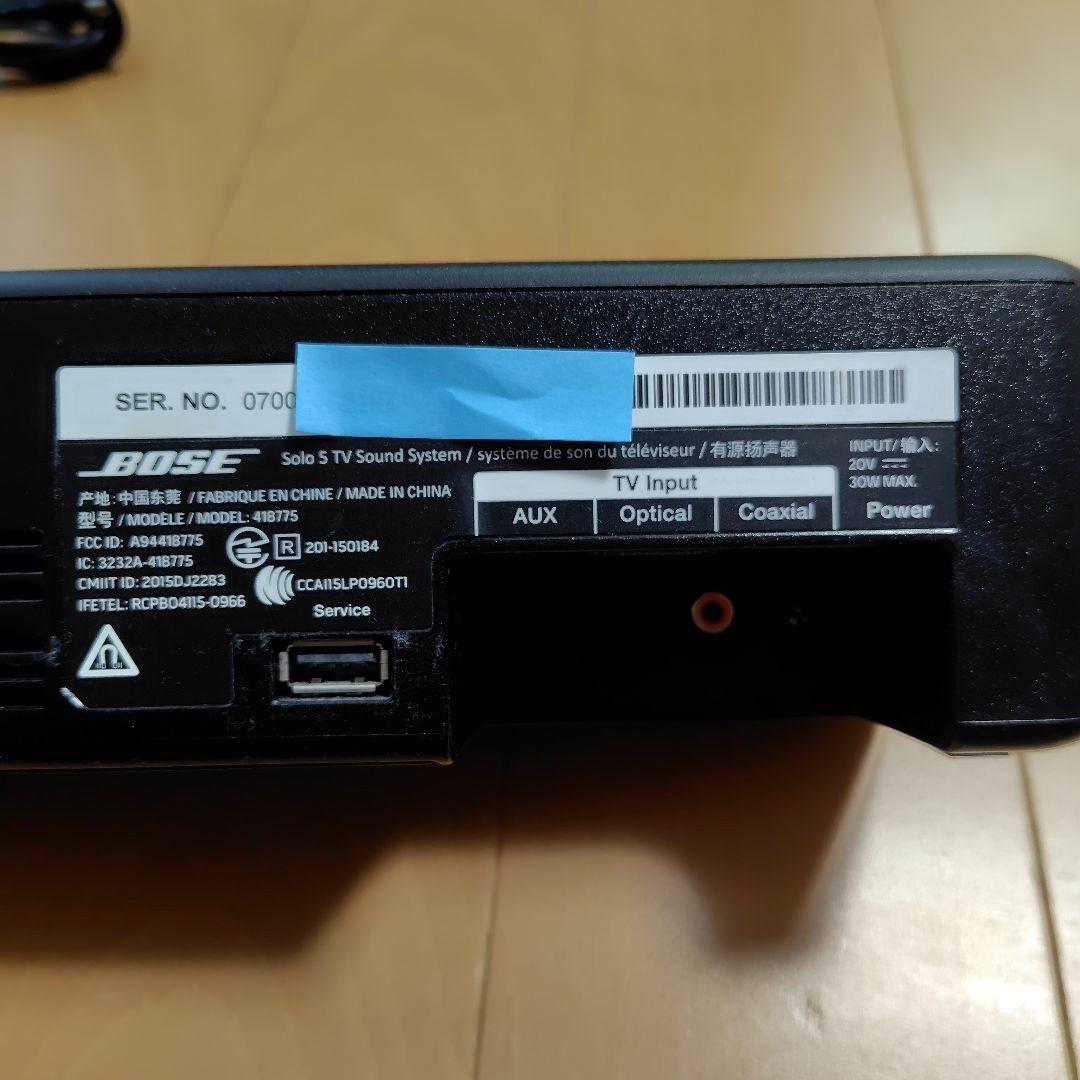 スピーカー・ウーファー BOSE solo5 TV Sound System