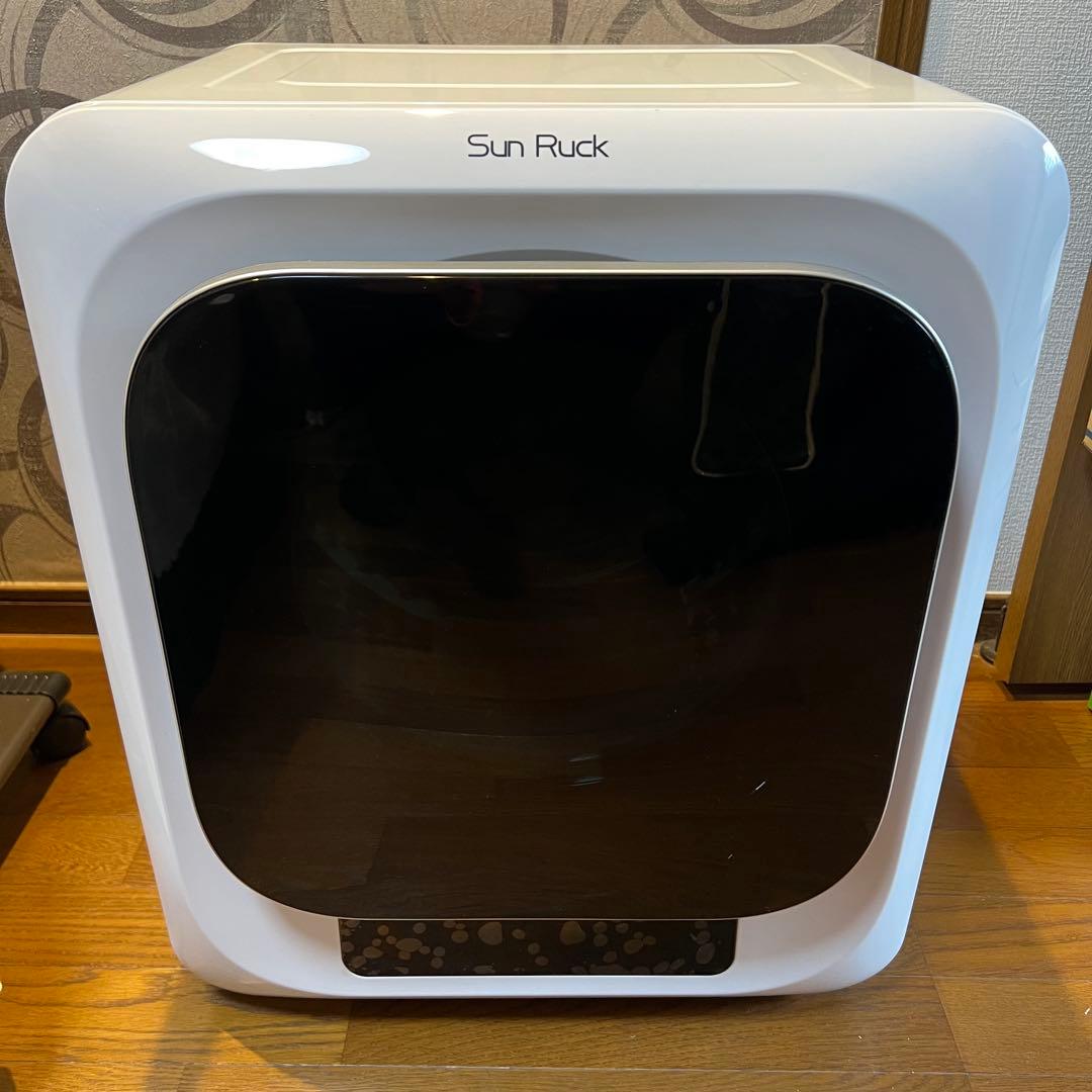 Sun Ruck 電気式衣類乾燥機 3kg UV除菌