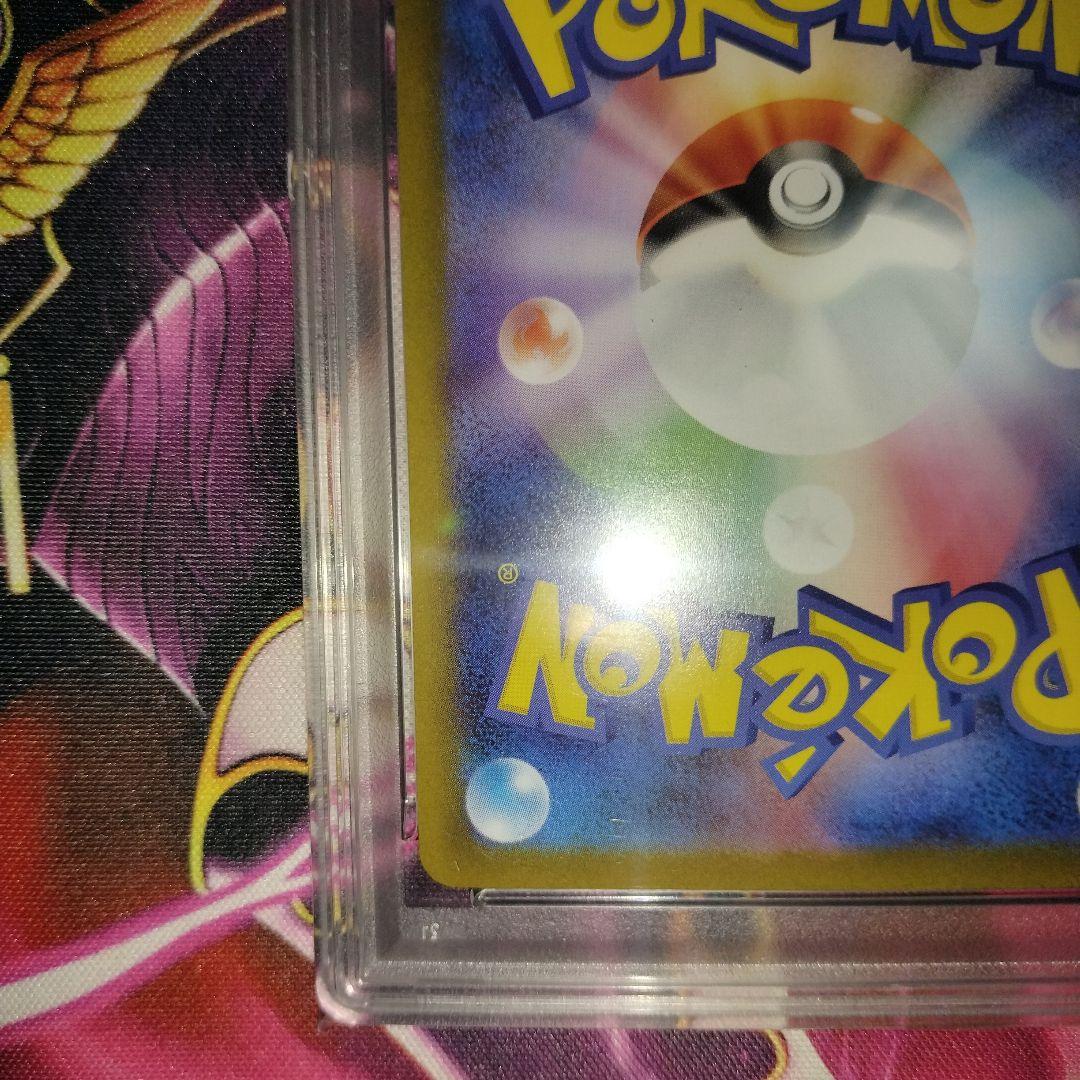 ポケモンカード　メガリザードンx ex sar psa9 インフェルノX