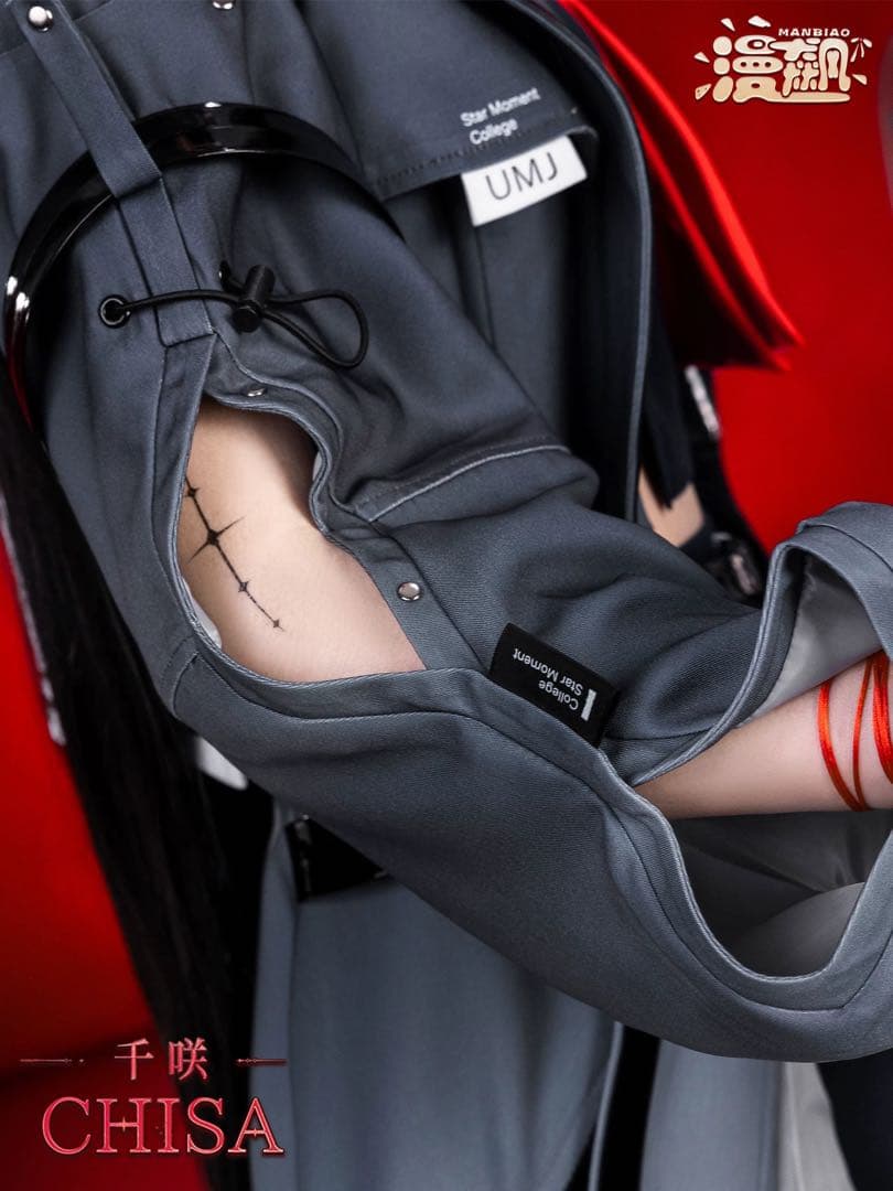 鳴潮　千咲　コスプレ衣装＋ウィッグ