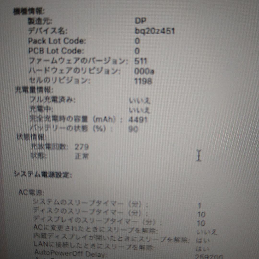 macbook air 2013 mid 256GB JA配列 純正充電器付き