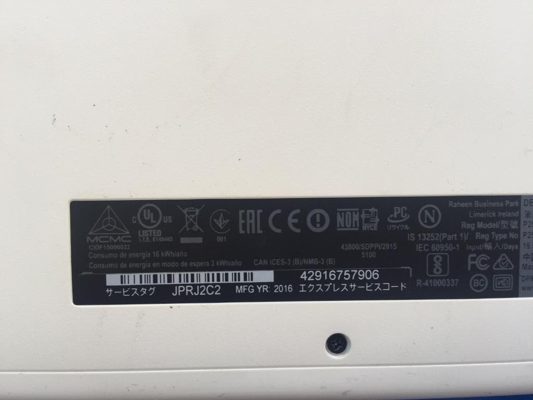 DELL INSPIRON 11 軽量・コンパクト　2in1 ノートパソコン