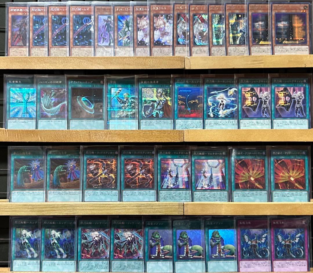 閃刀姫デッキセット