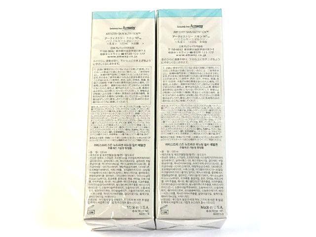 アーティストリー スキンNT ハリ ミルキーエマルジョン 120mL 2本セット