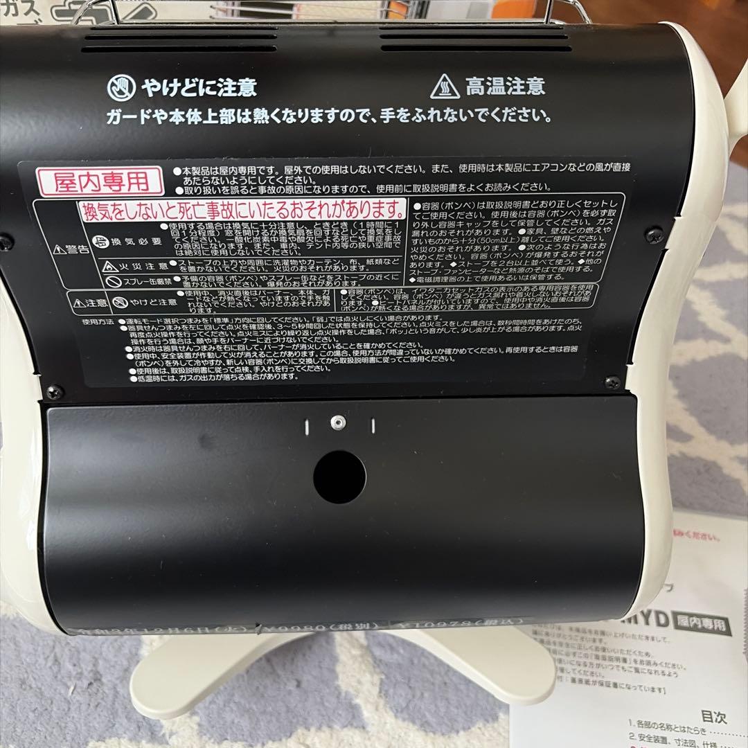 Iwatan カセットガスストーブ CB-STV-MYD