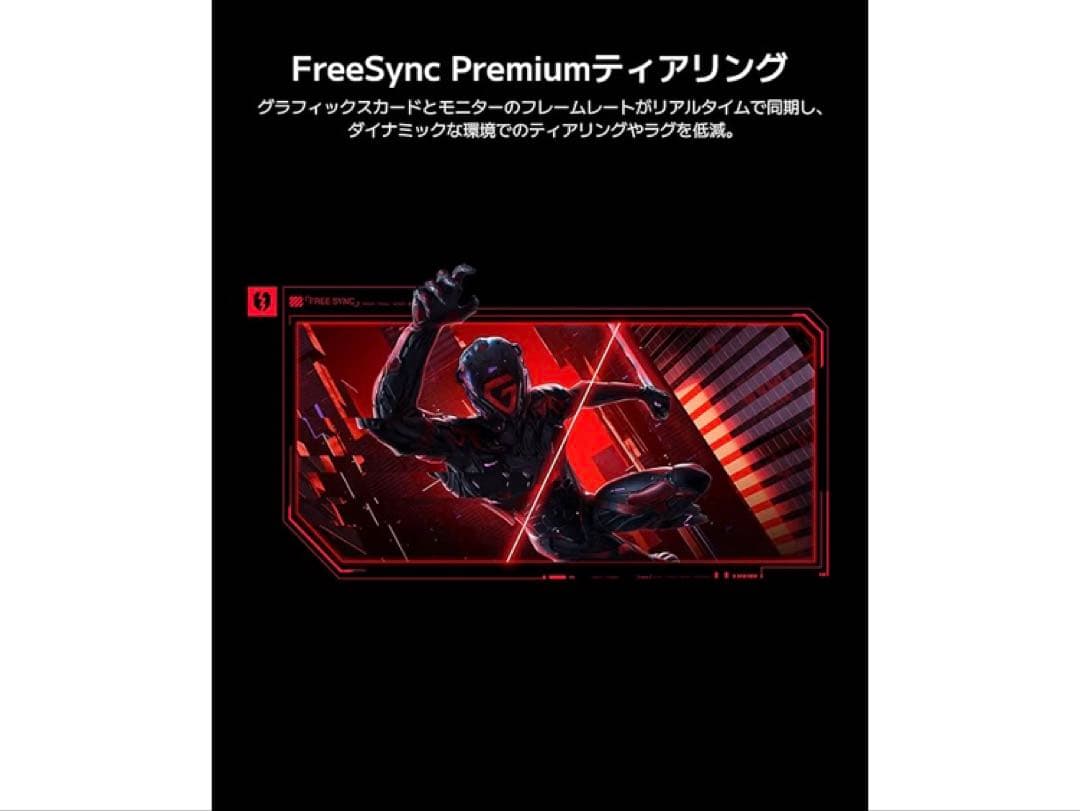 Xiaomi 曲面 ゲーミングモニター G34WQi 34インチ