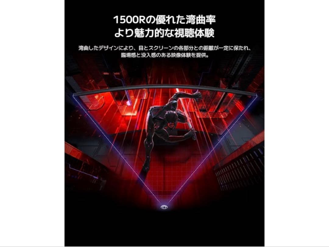 Xiaomi 曲面 ゲーミングモニター G34WQi 34インチ