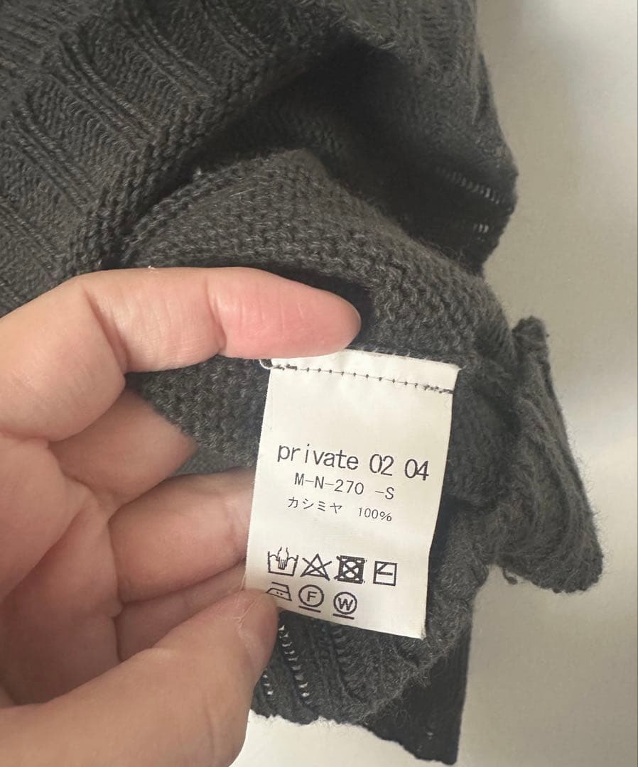Private0204 カシミアニット　チャコールグレー