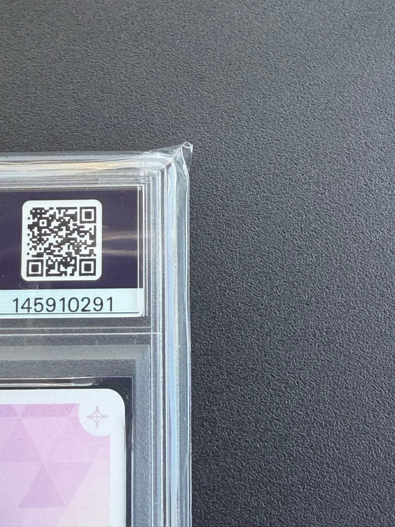 ホロライブカード ラオーラ•パンテーラ SEC PSA10 hbp06-001