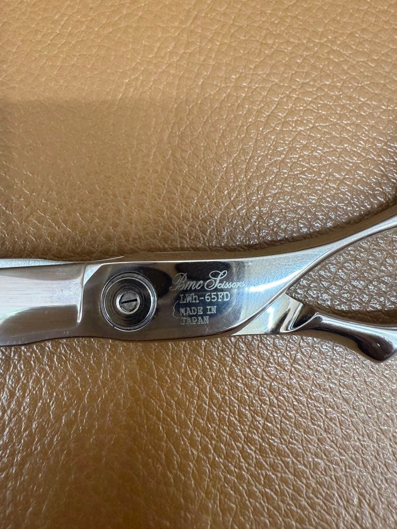 大特価！BMCシザー6.5インチ