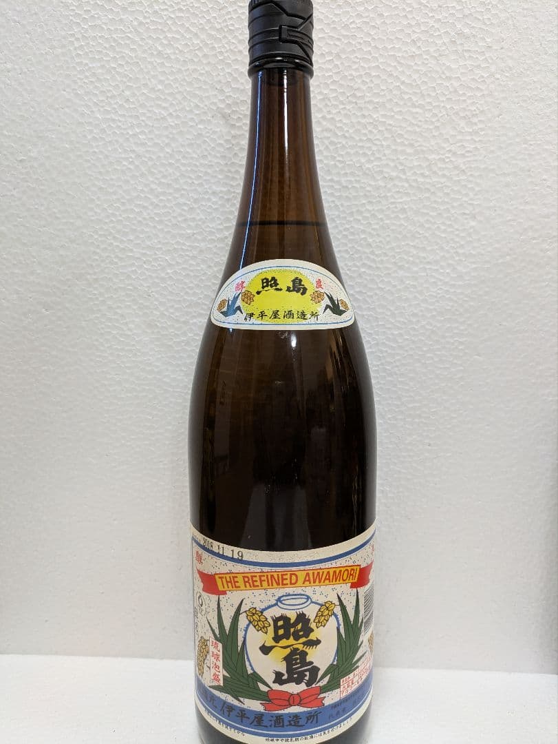 本場泡盛 琉球王 照島 古酒 ビンテージ