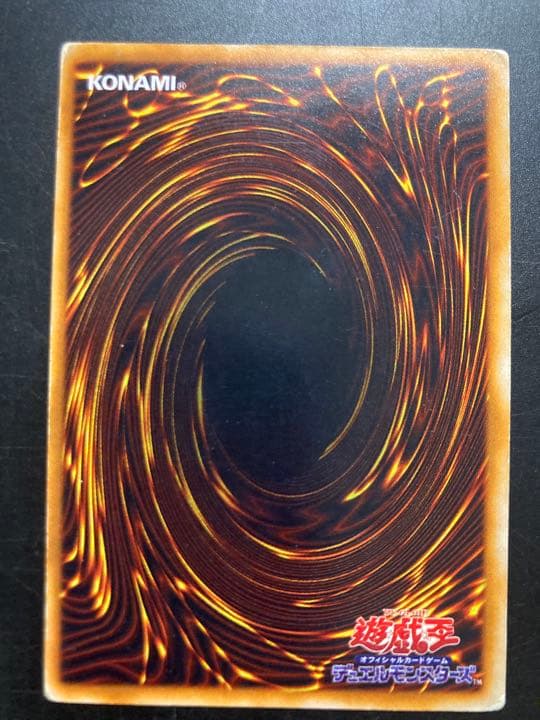 遊戯王 ホーリー・ナイト・ドラゴン　初期　シークレット　676