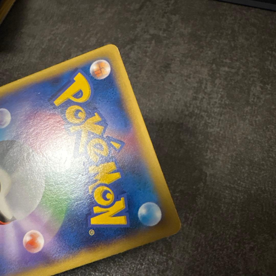 ポケモンカード キラ MリザードンEX 055/080