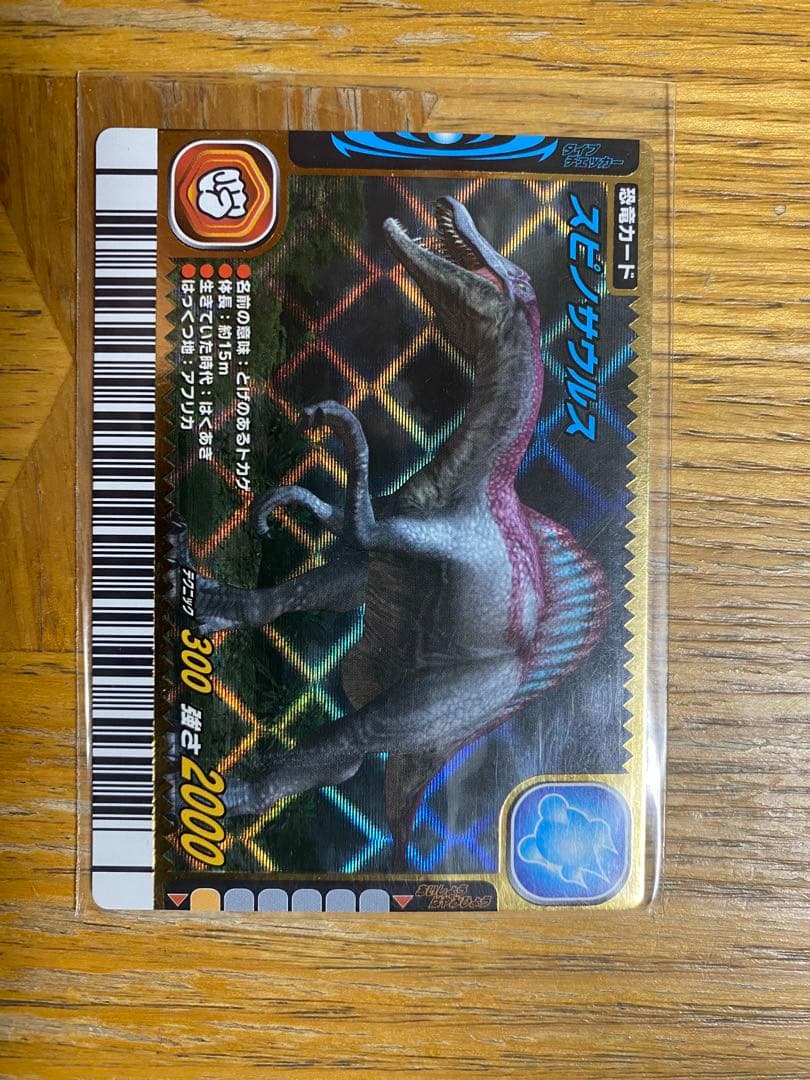 【最終値下げ】恐竜キングカード　49枚　レアカード　恐竜キングカードケース