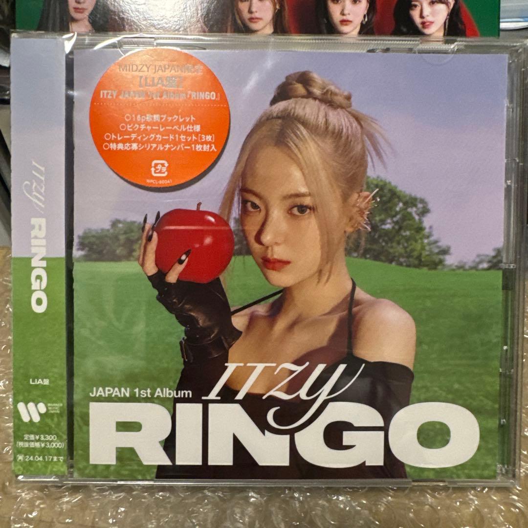 ITZY RINGO FC限定　BOXセット