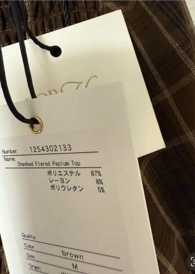 トップス herlipto Checked Flared Peplum Top