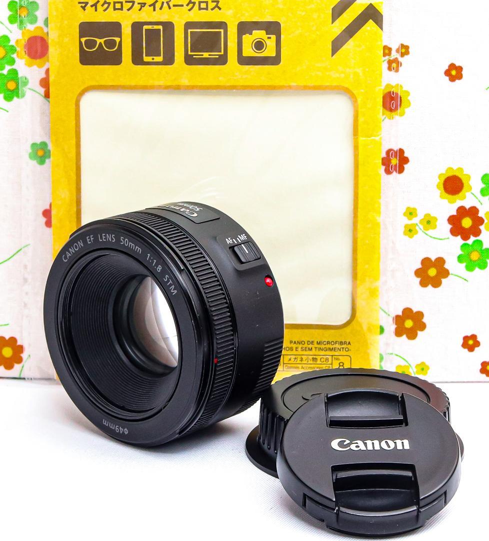 美品 キャノン Canon EF 50mm F1.8☆新型STM☆単焦点レンズ