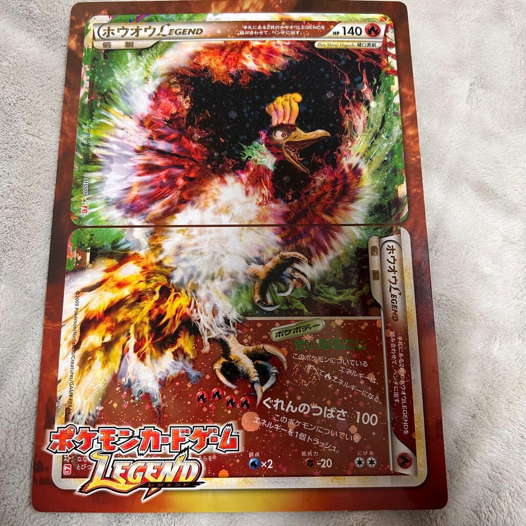 ポケモンカードゲーム LEGEND ホウオウ ルギア ジャンボカード 下敷き