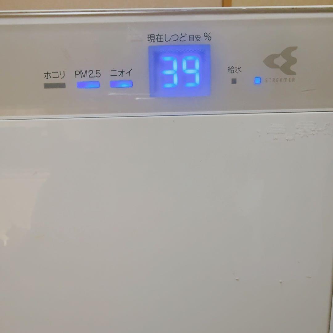 DAIKIN ダイキン 加湿機能付き空気清浄　MCK70UE5-W 説明書付き