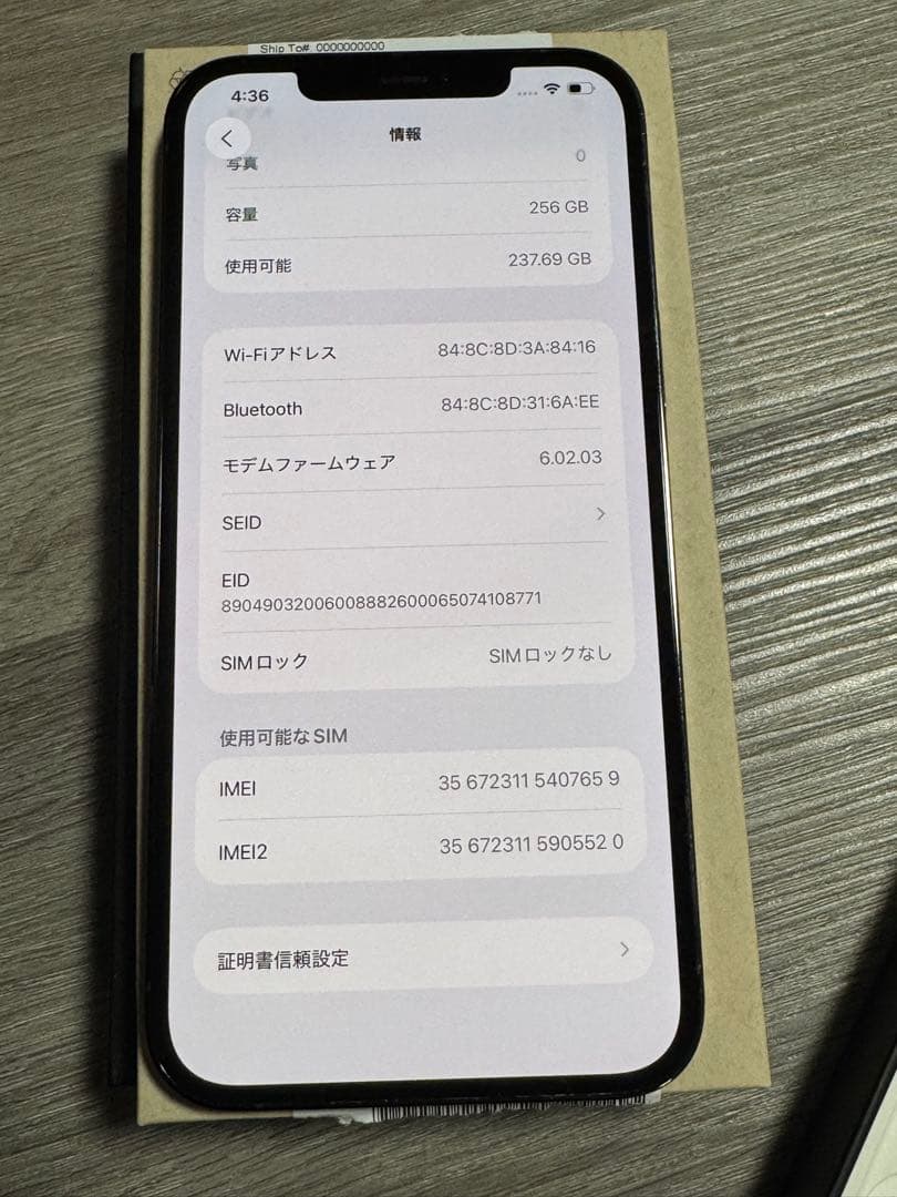 【 美品】iPhone 12 Pro max 256GB
