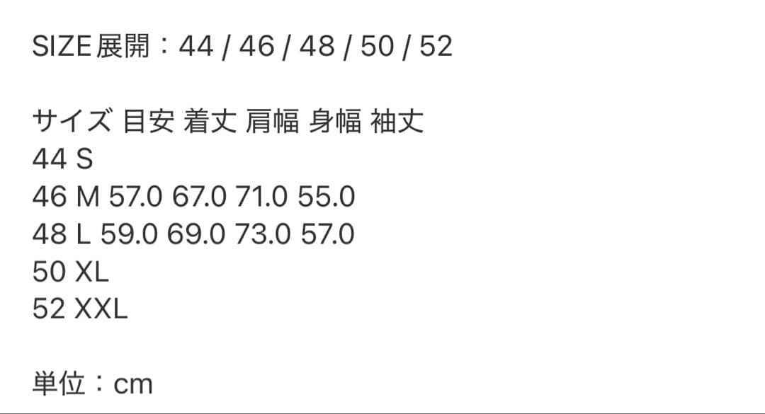 【Maison MIHARA YASUHIRO/メゾン ミハラヤスヒロ】