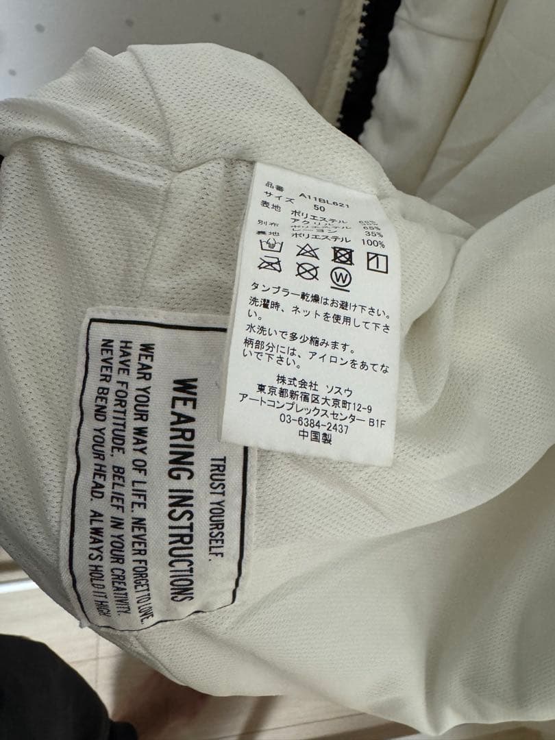 【Maison MIHARA YASUHIRO/メゾン ミハラヤスヒロ】