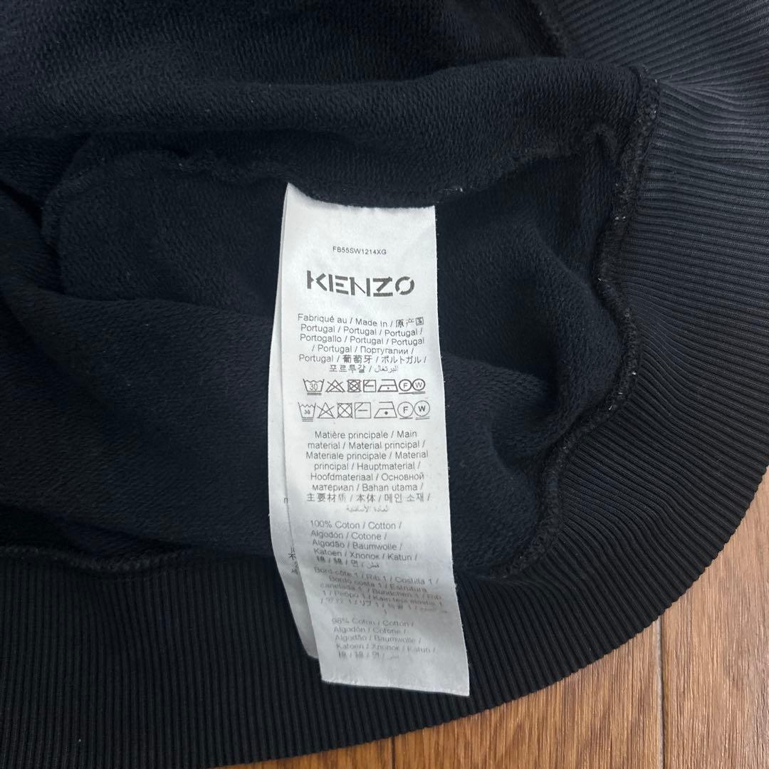 KENZO トラ刺繍 スウェット Mサイズ