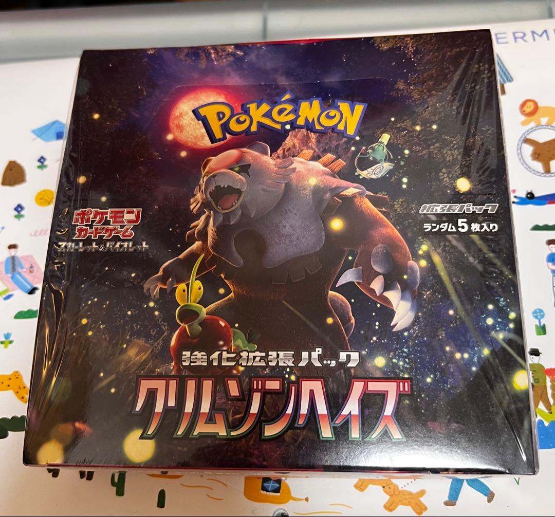 【シュリンク付】ポケモンカードゲーム　強化拡張パック　クリムゾンヘイズ