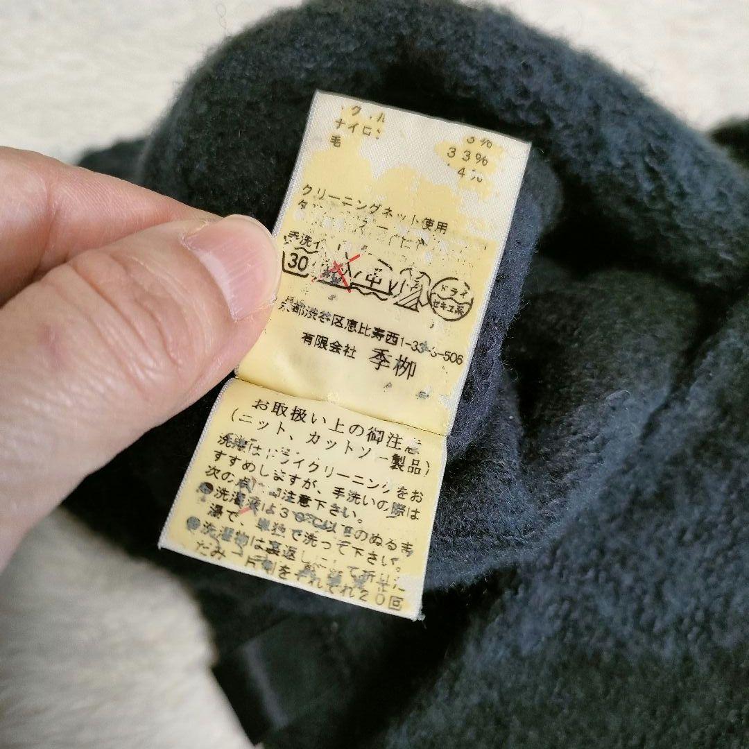 ka710様【希少】キリュウキリュウ◎2wayウール混ネックウォーマー＆ニット帽