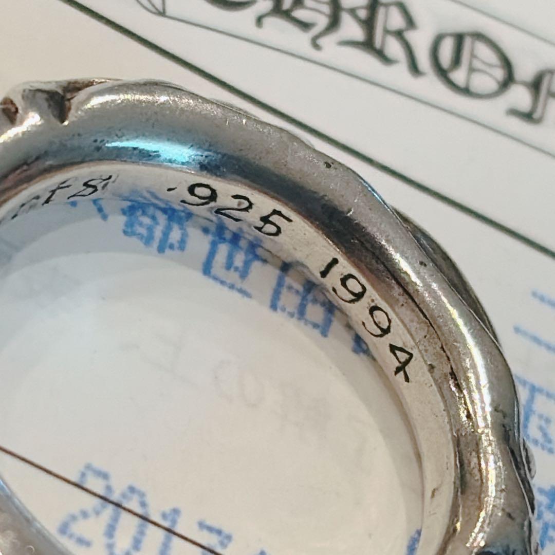 CHROME HEARTS スクロールバンドリング 19号