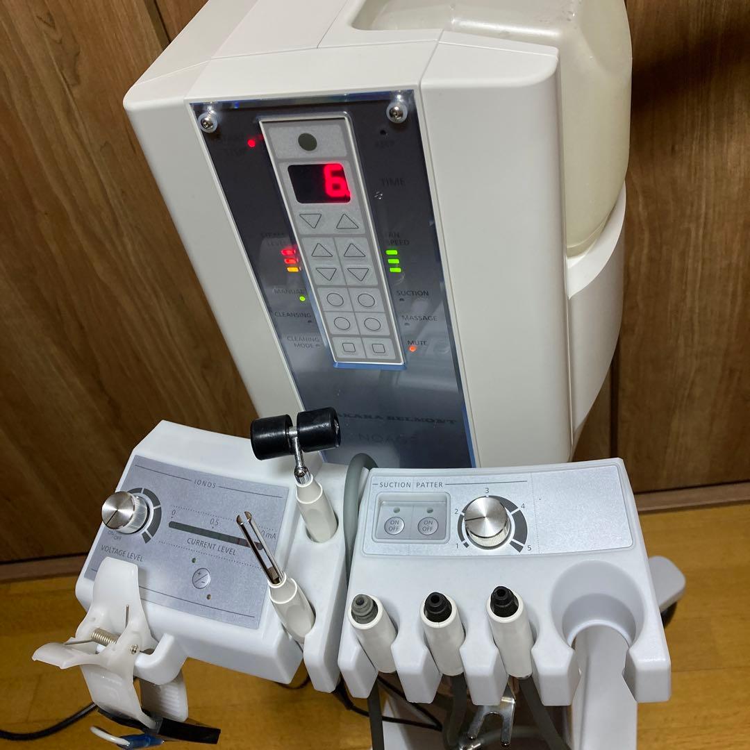 【ジンタ】タカラベルモント ノアージュ 拡張ボックスBM-FCLW