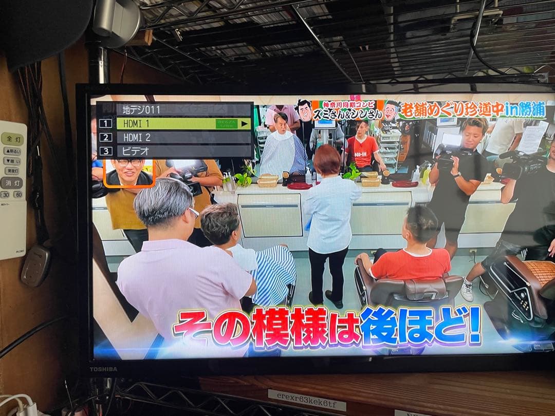 東芝レグザ 24V34 24型　2020年製