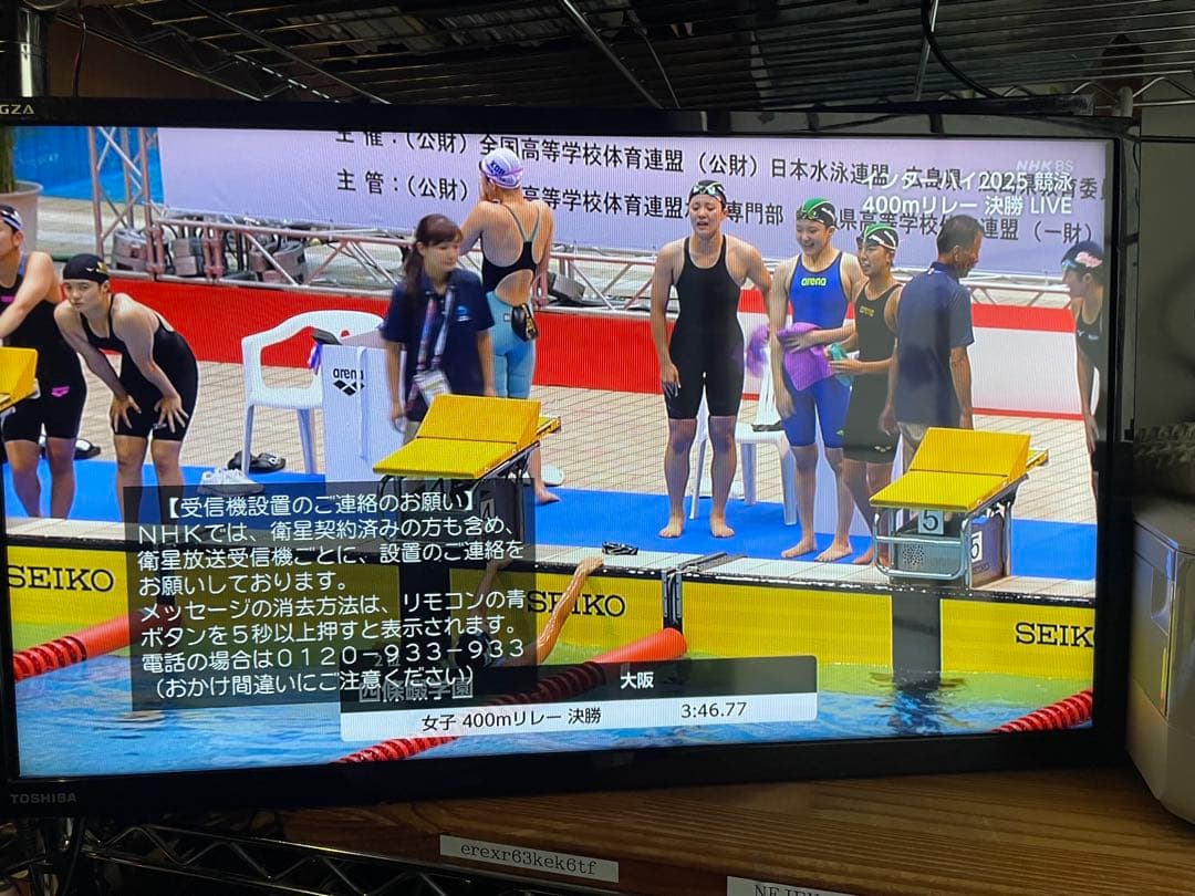 東芝レグザ 24V34 24型　2020年製