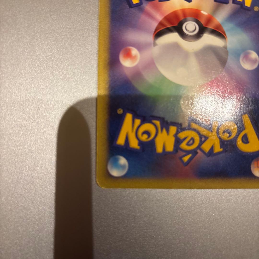 リザードン LV.76 HP120